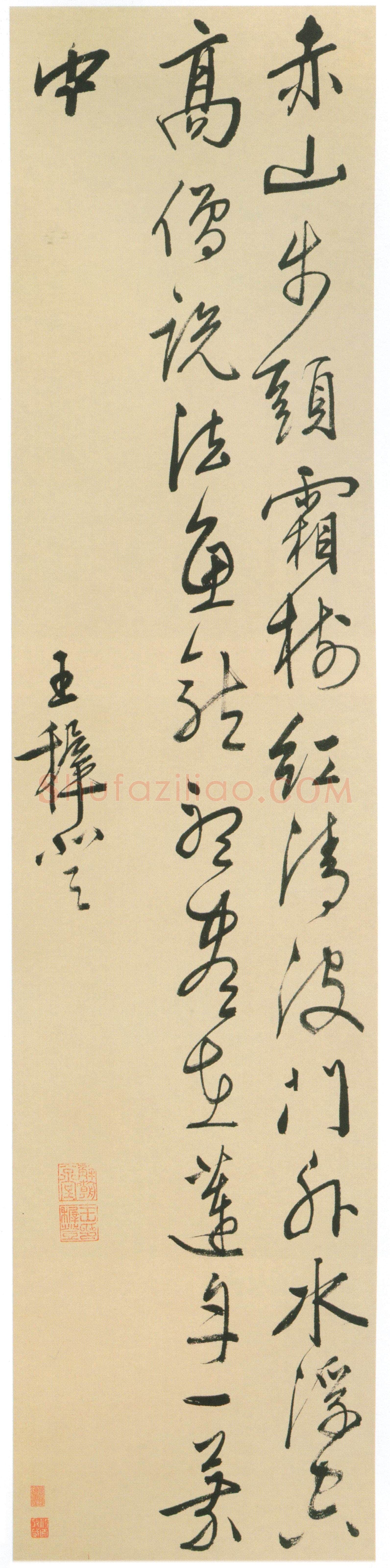 王穉登《行书“赤山步头”七绝诗轴》纸本 行书 124.2×30.9cm，上海博物馆藏