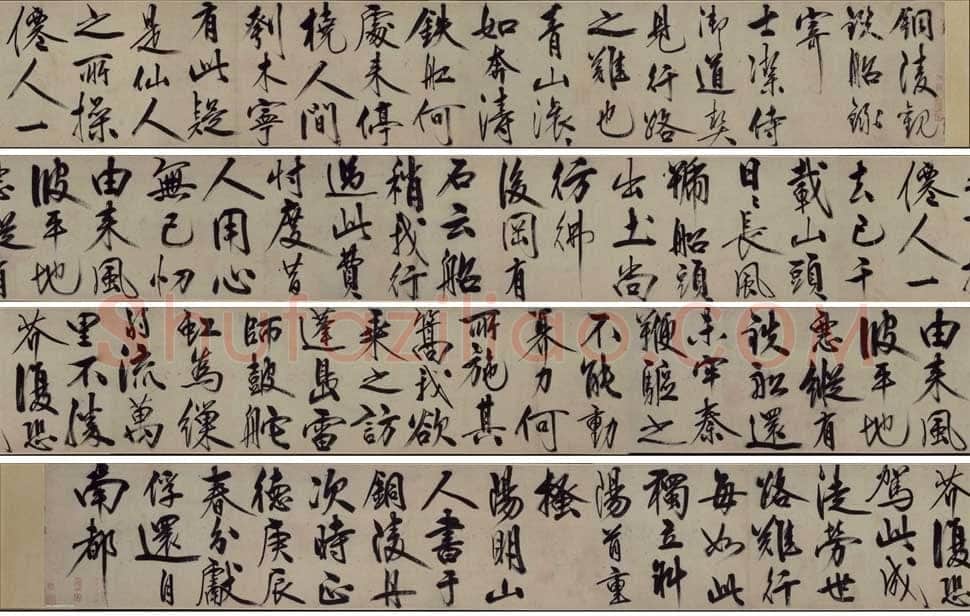王守仁《铜陵观铁船歌》卷 纸本 行书 31.5×771.8cm 正德十四年(1519)北京故宫博物院藏