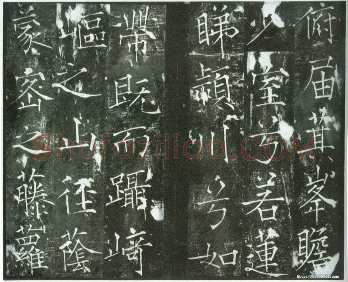 薛曜《夏日游石淙诗并序》墨拓