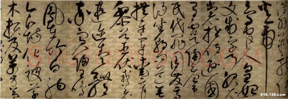 赵佶《草书千字文》描金云龙笺 31.5×1172cm 宣和四年(1122年)辽宁省博物馆藏