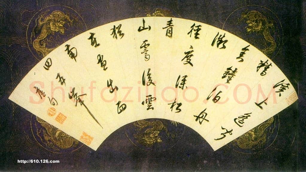 玄烨《行书七言绝句扇面、行书五言诗轴、行书柳条边望月周、行书唐诗轴、行书五绝诗轴》康熙