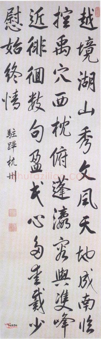 玄烨《行书七言绝句扇面、行书五言诗轴、行书柳条边望月周、行书唐诗轴、行书五绝诗轴》康熙