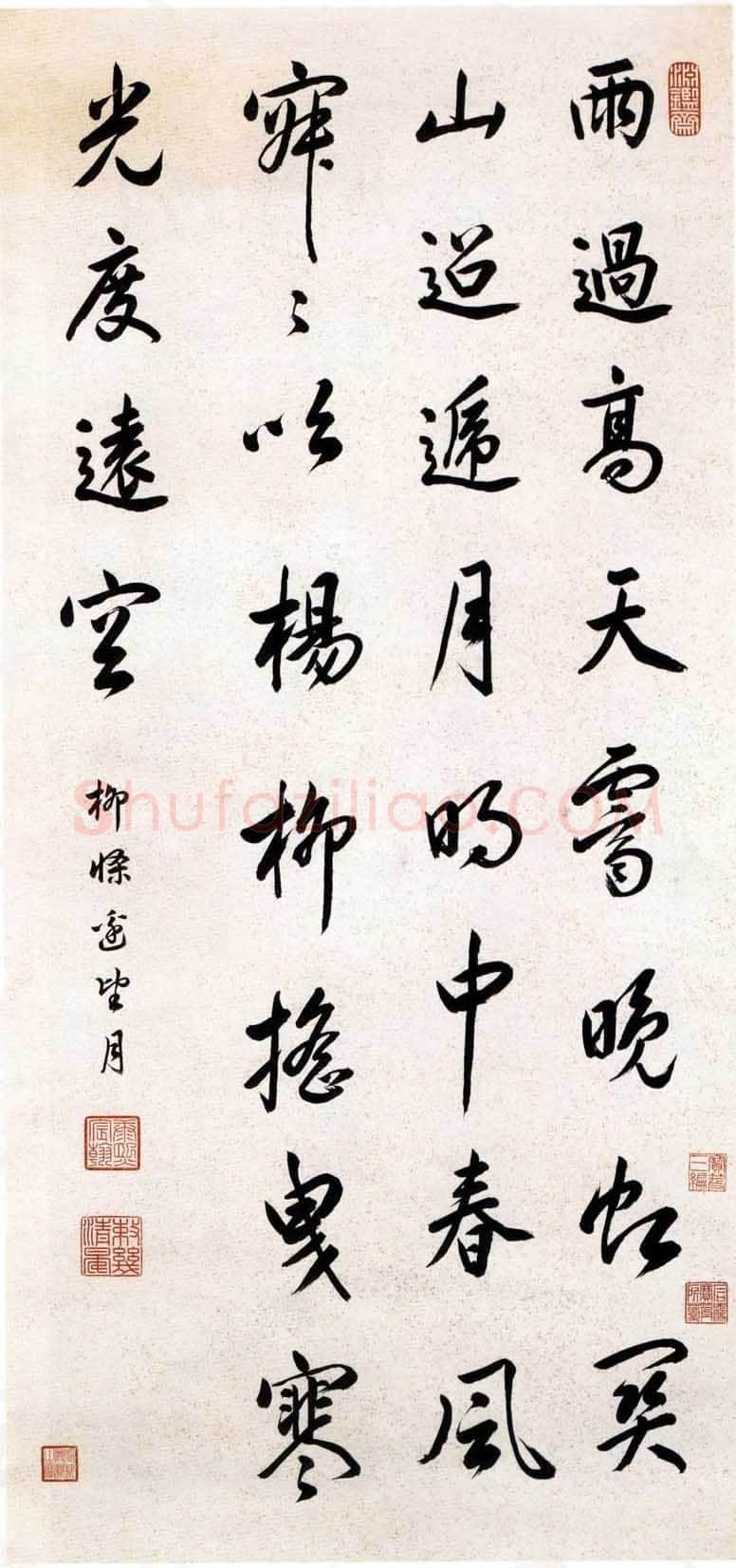 玄烨《行书七言绝句扇面、行书五言诗轴、行书柳条边望月周、行书唐诗轴、行书五绝诗轴》康熙