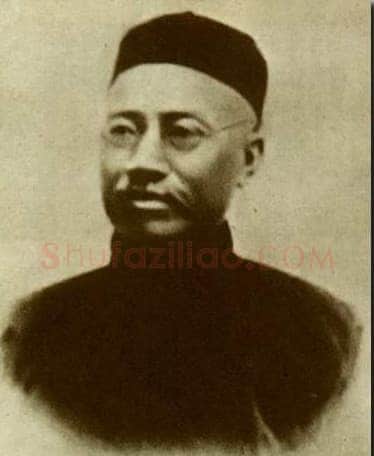 严复 《行书八言联、草书黄庭坚诗轴》