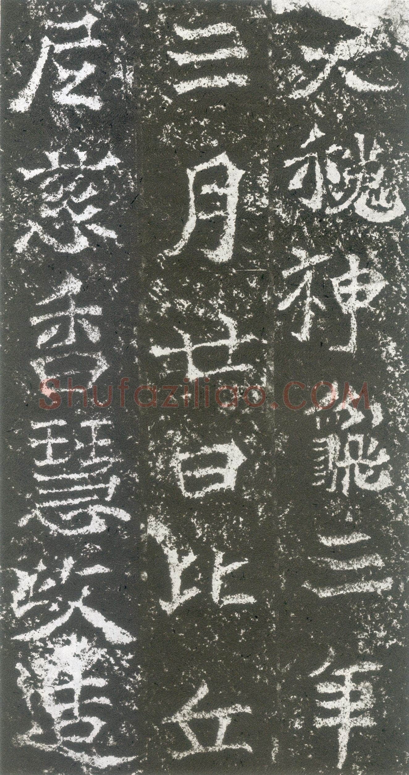 慈香造像记龙门二十品书法作品,摘自北魏比丘尼慈香慧政造像记