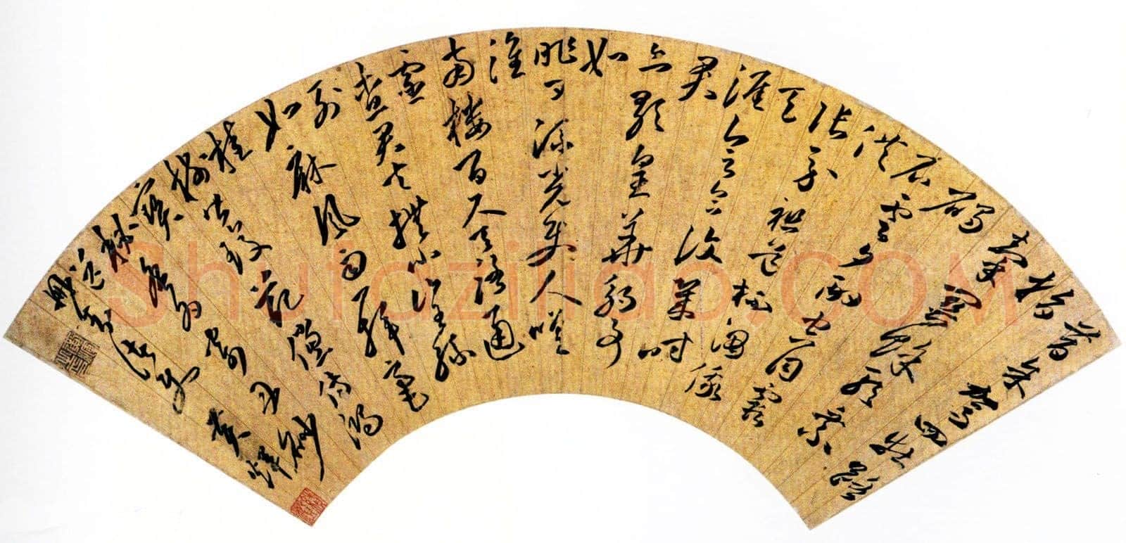 黄辉《草书送册封诸使诗扇》纸本草书 18.2×55.6cm 重庆博物馆藏