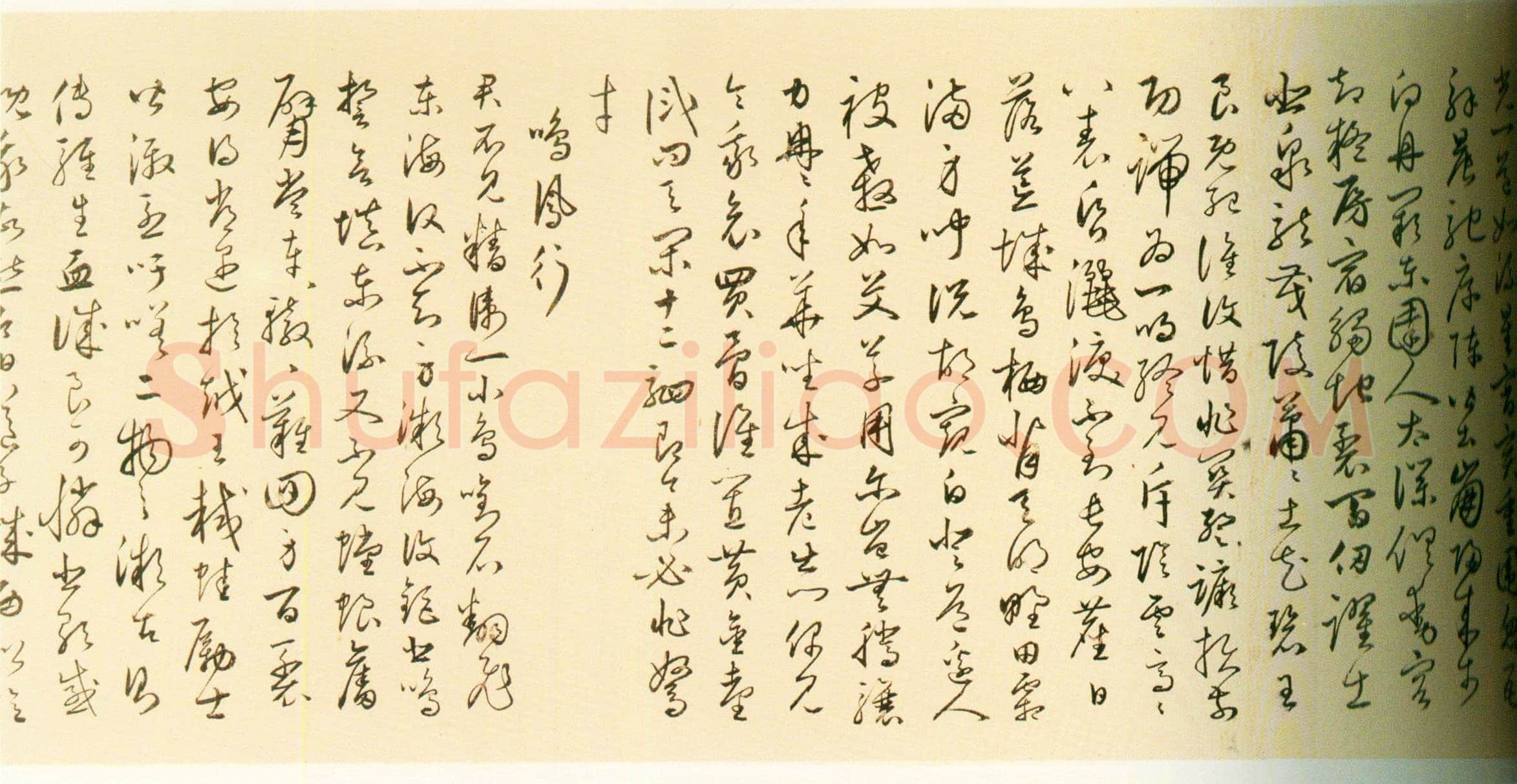 丰坊《行书诗词卷》纸本行书 31.3cm×1050.5cm 1536年 上海博物馆藏