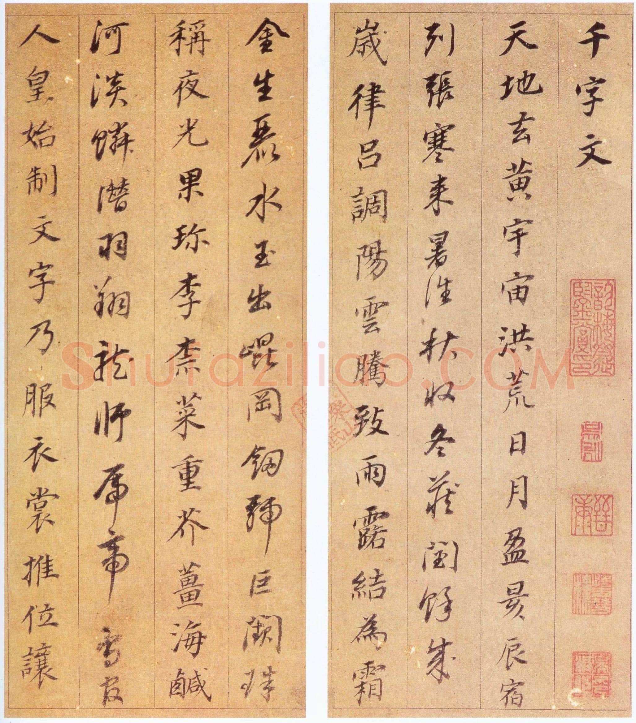 董其昌(册页)《行楷书千字文》纸本, 每页 29.4×10.4cm 南京博物院藏