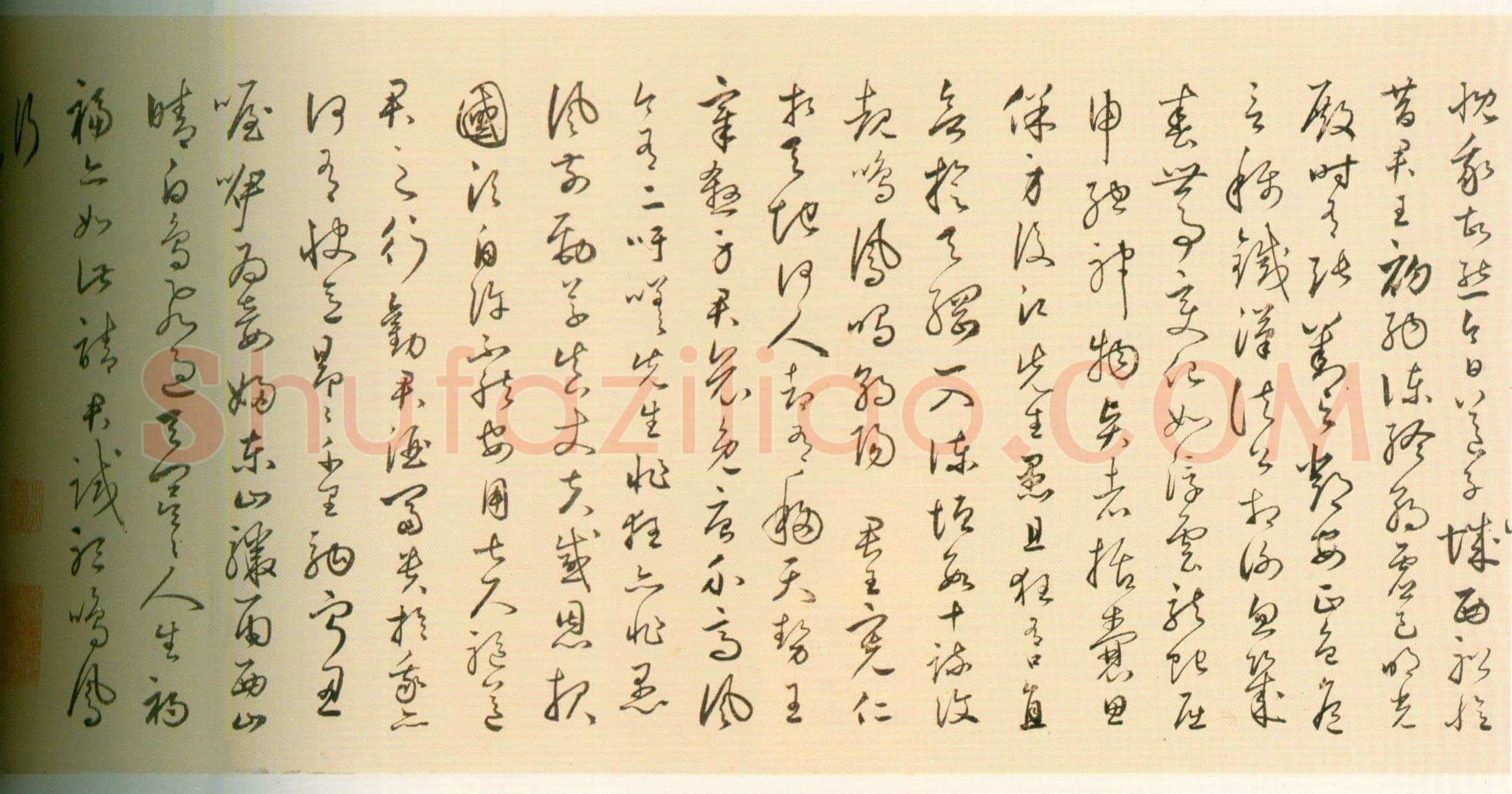 丰坊《行书诗词卷》纸本行书 31.3cm×1050.5cm 1536年 上海博物馆藏