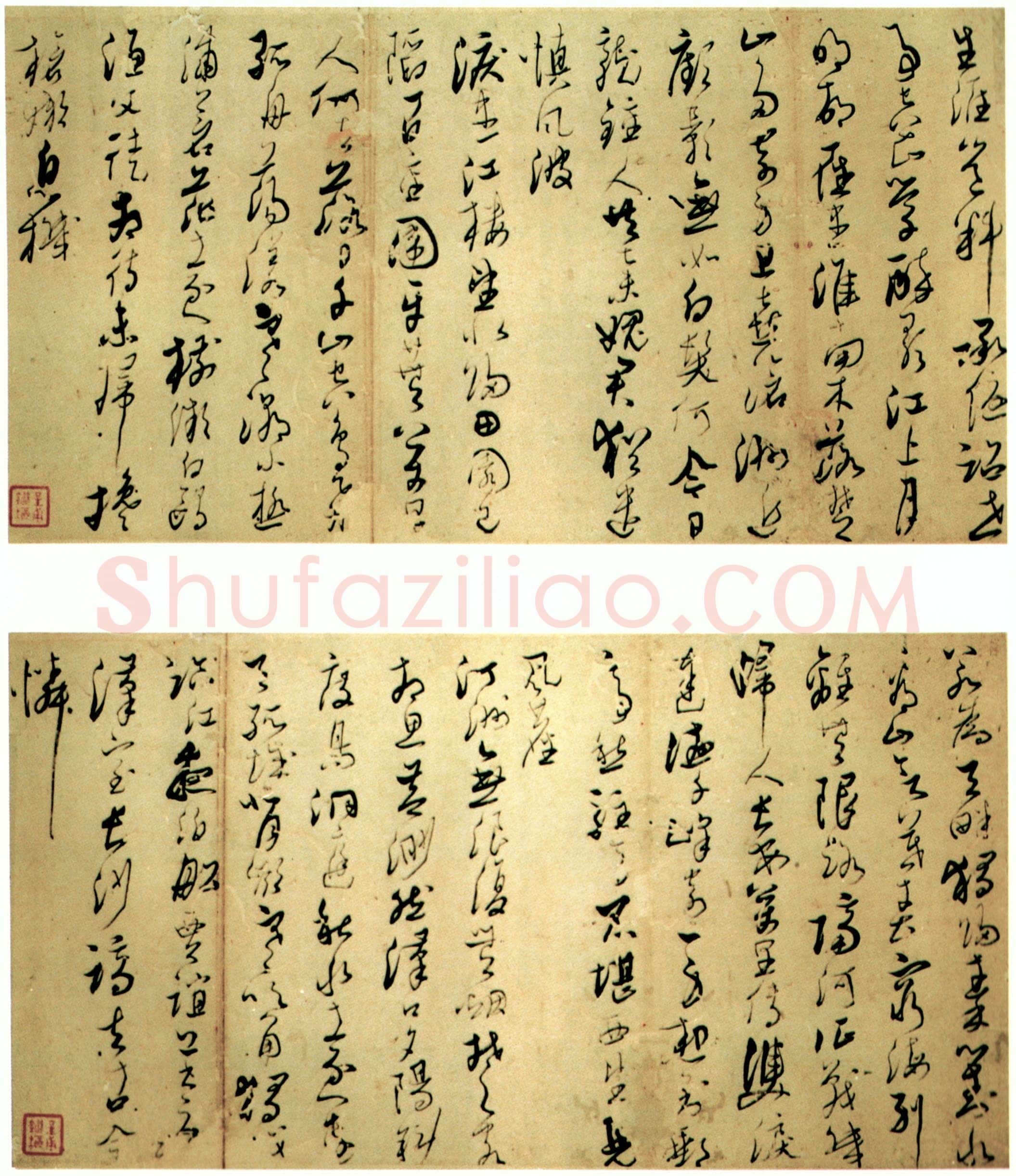 彭睿壦《行草前人诗九首》广州艺术博物院藏