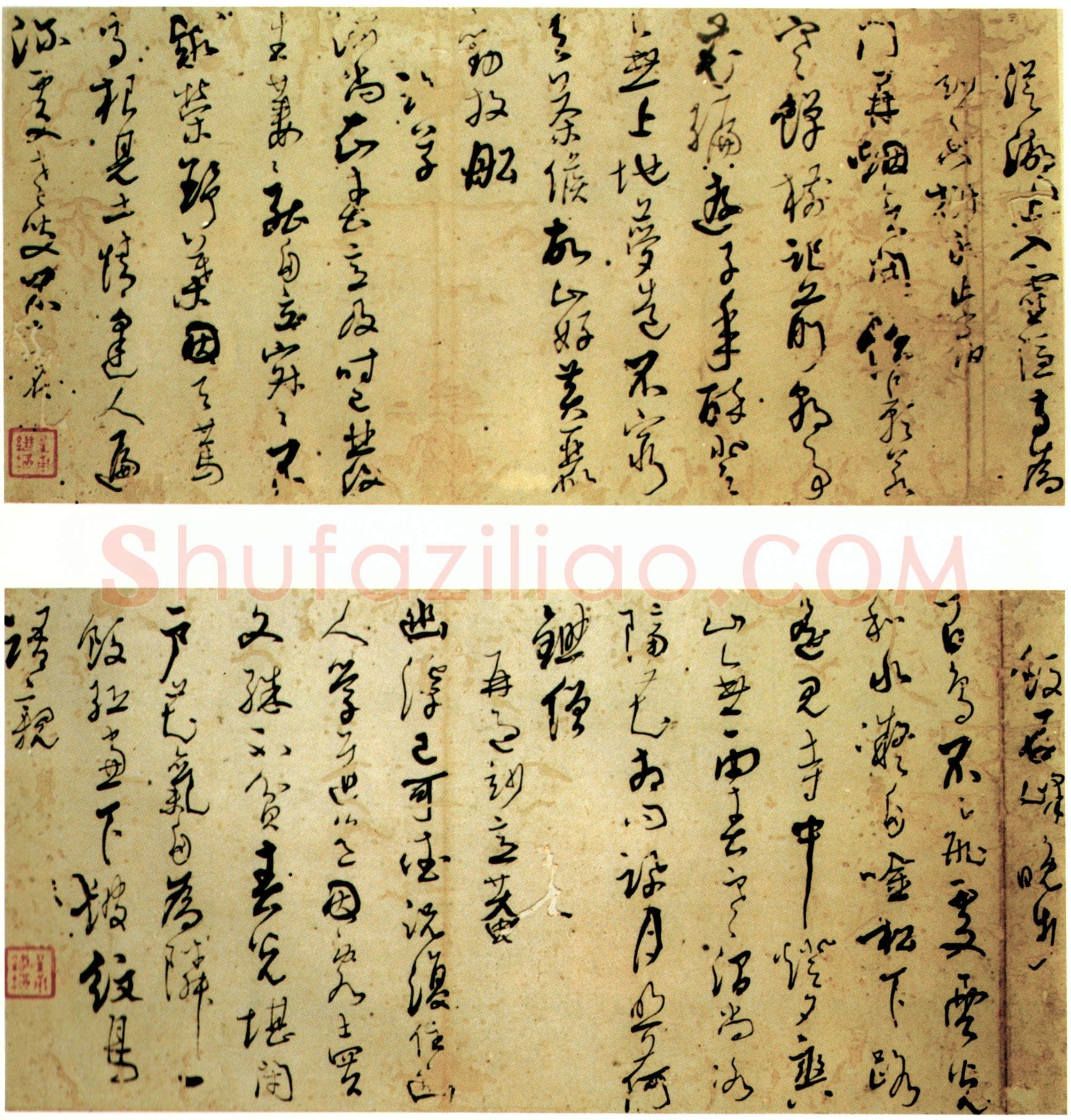 彭睿壦《行草前人诗九首》广州艺术博物院藏