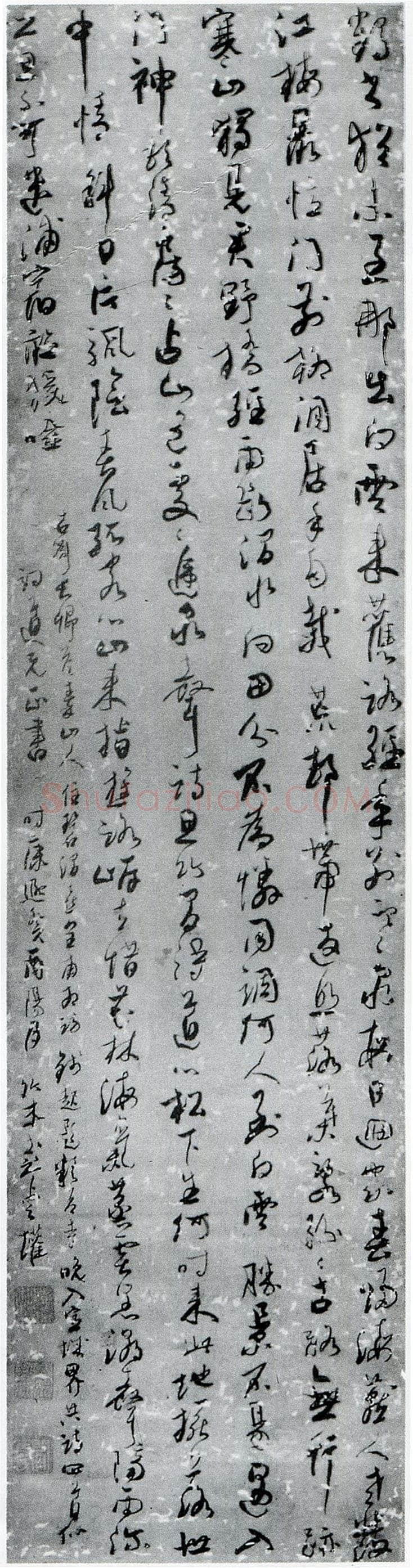 彭睿壦《刘长卿诗轴》纸本行草书 157.8×41.8cm 康熙32年(1693)广东省博物馆藏