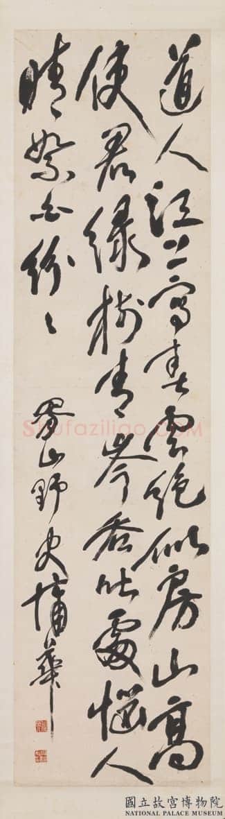 蒲华《草书七言绝句轴》纸本草书 147.4×38.3cm 台北故宫博物院藏
