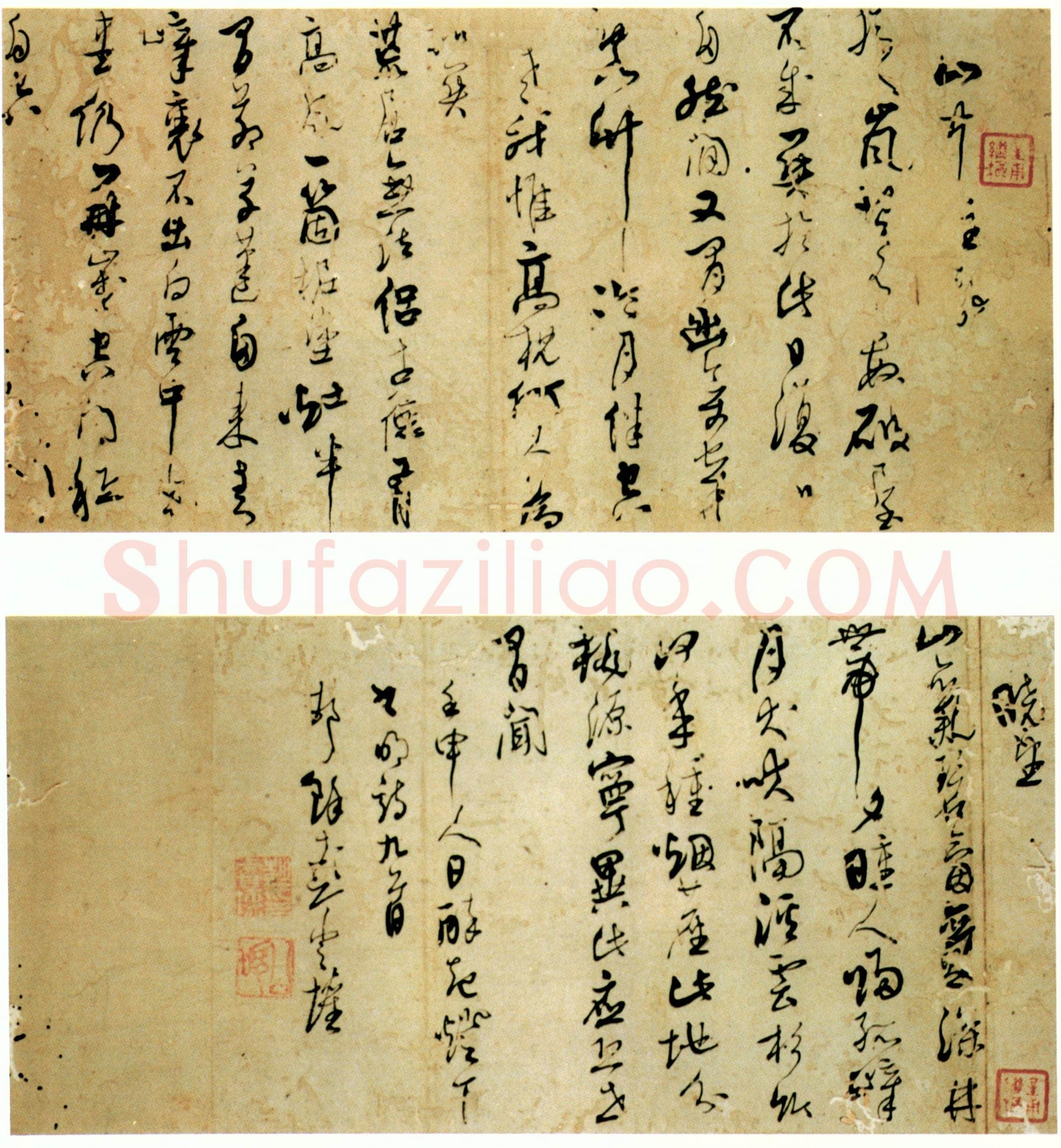 彭睿壦《行草前人诗九首》广州艺术博物院藏
