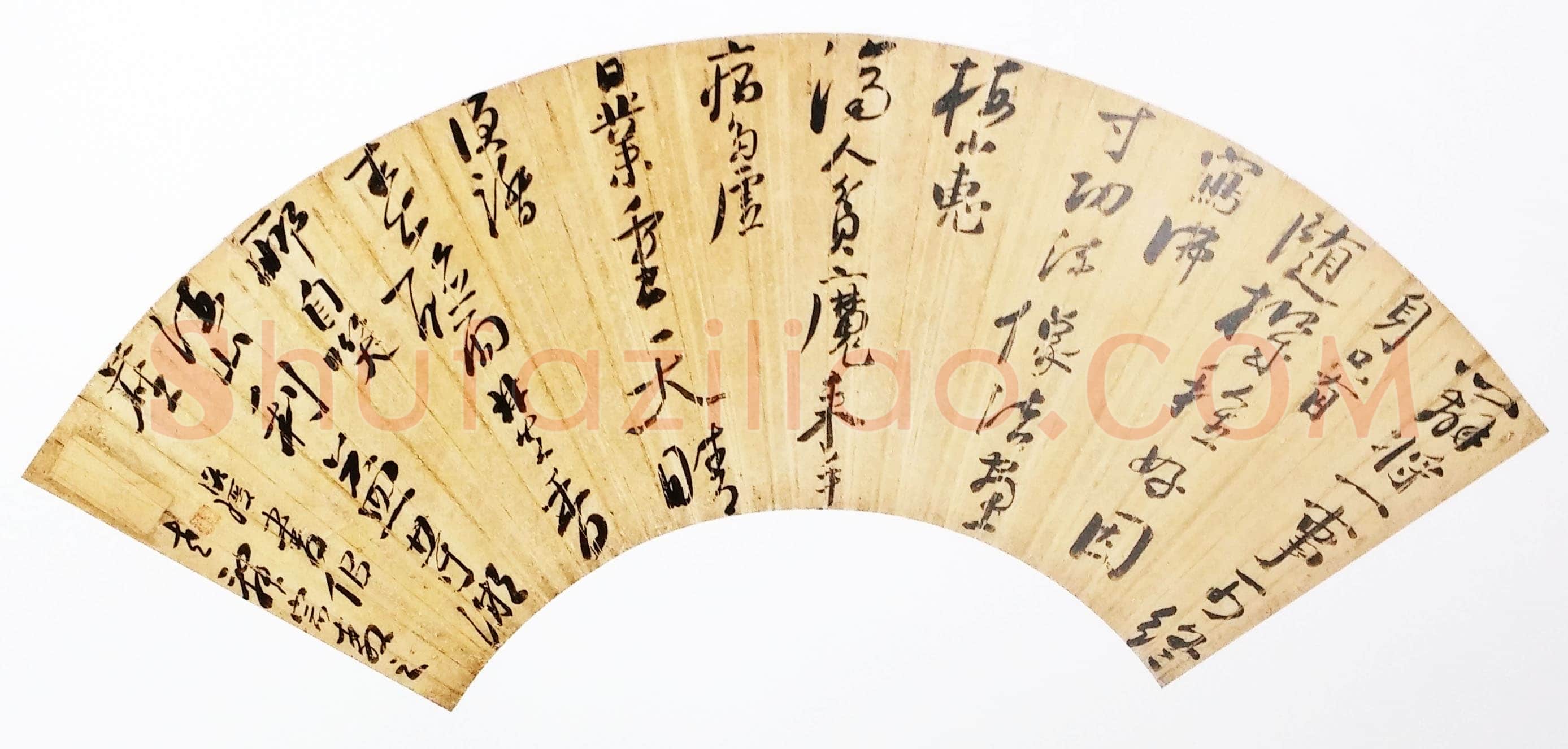 陈洪绶《行书办将一事可终身七律诗》扇面 金笺 16.8×53.5cm 约崇祯十一年(约1638)广西壮族自治区博物馆藏