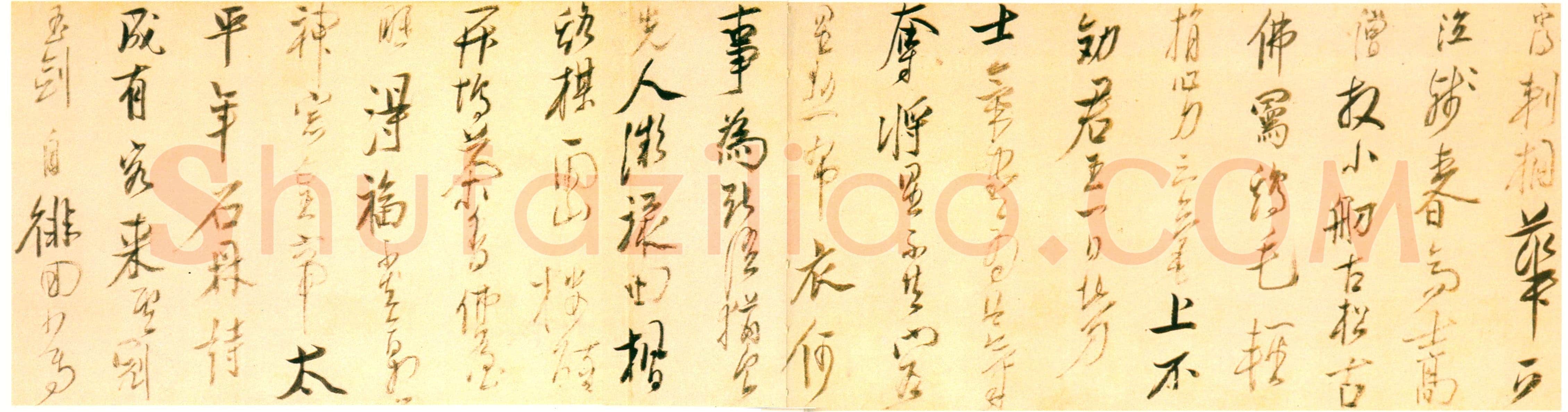 陈洪绶《行草诗卷》卷 20·5×355·5cm 上海图书馆藏