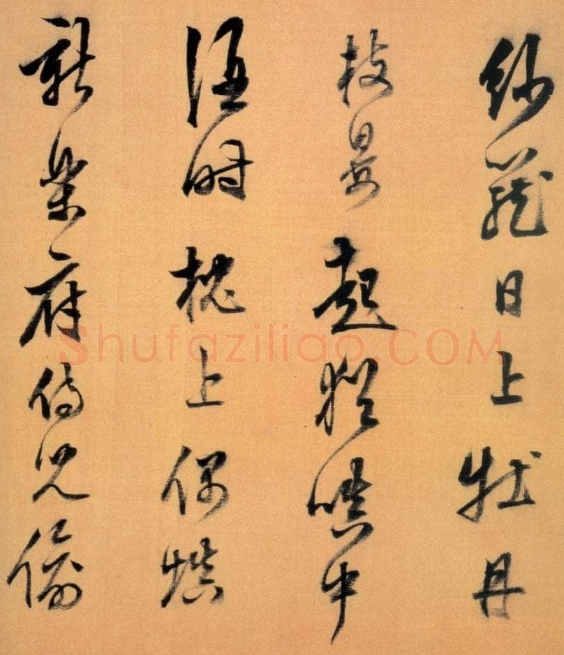 陈继儒《行书诗卷》上海博物馆藏