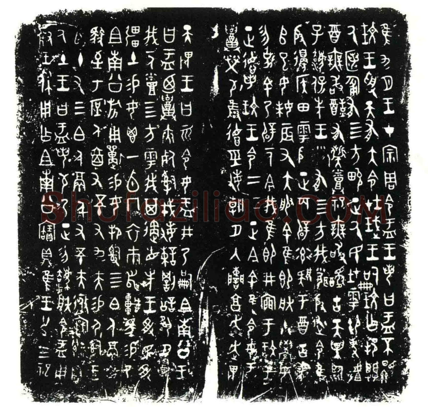 篆书书法知识,西周大盂鼎的作用是