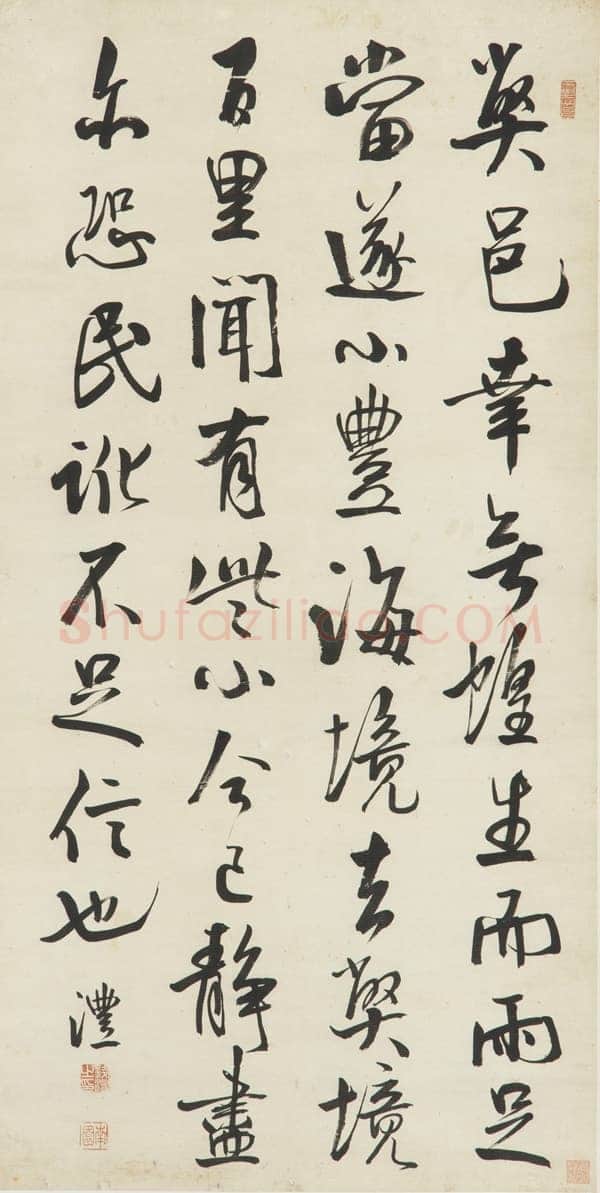 钱沣《临米芾帖》127.0x65.0cm 墨迹纸本 美国弗利尔美术馆藏