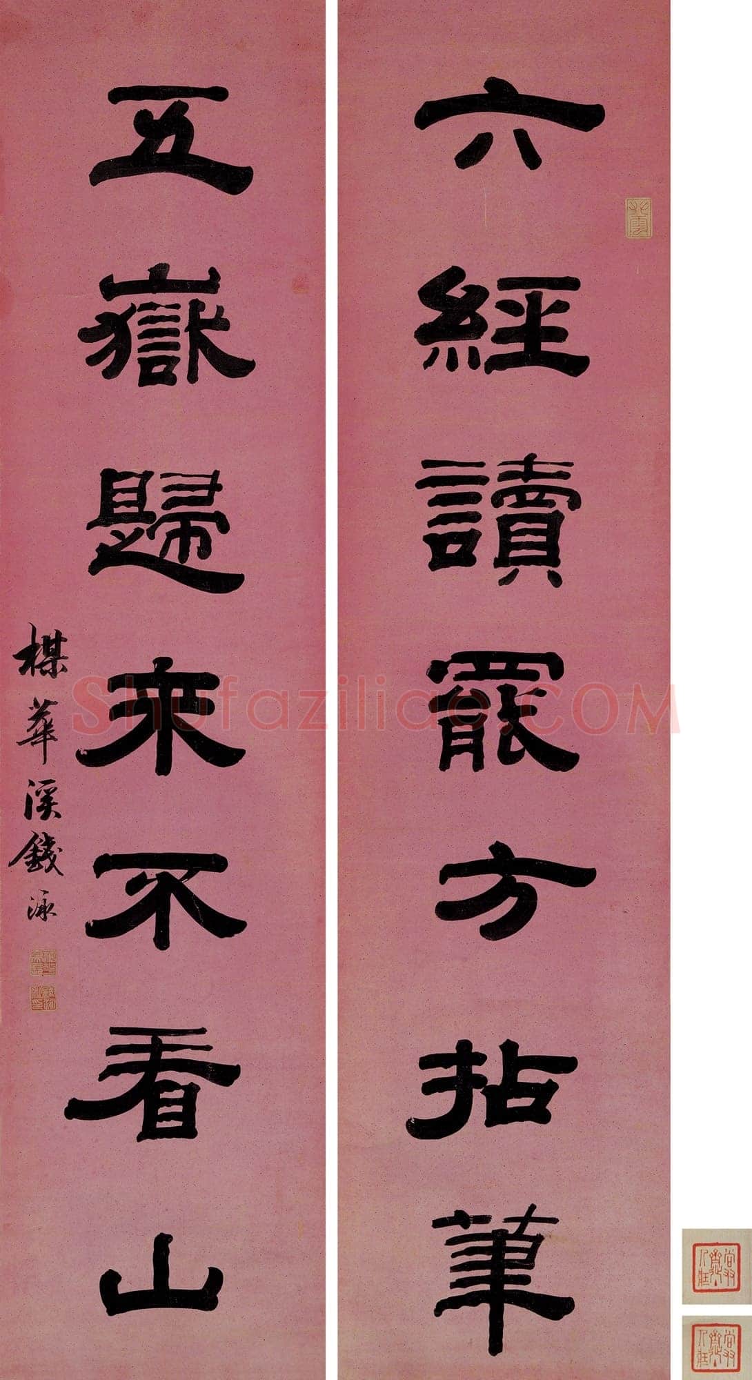 钱泳《隶书“六经五岳”七言联》洒金笺 127×30cm×2 中国嘉德拍卖