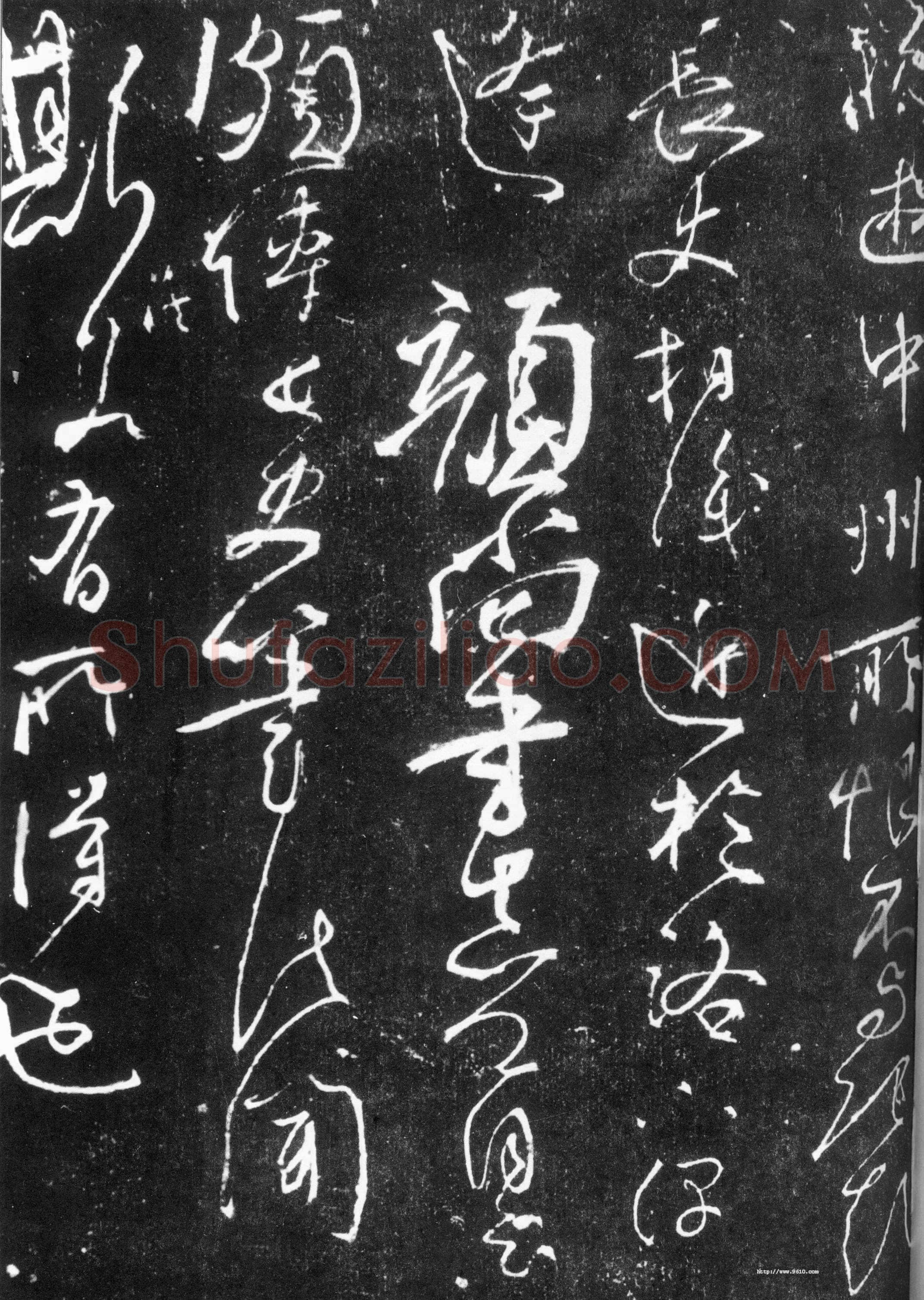 怀素《藏真律公帖》140×49cm 陕西西安碑林