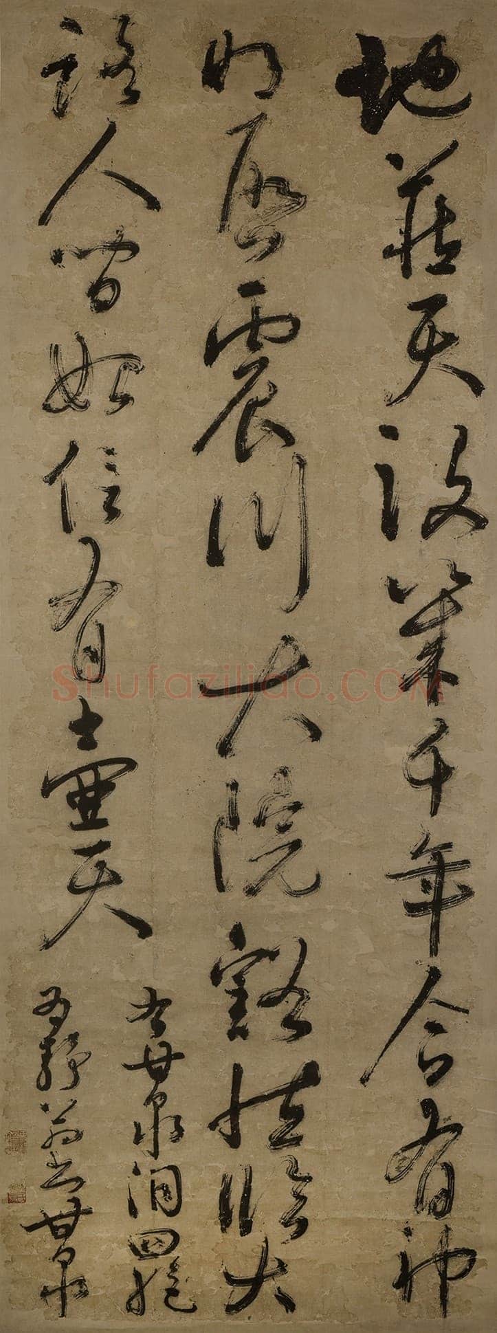 湛若水《行草甘泉洞诗轴》纸本行草书 149.5×56cm 广州艺术博物院藏