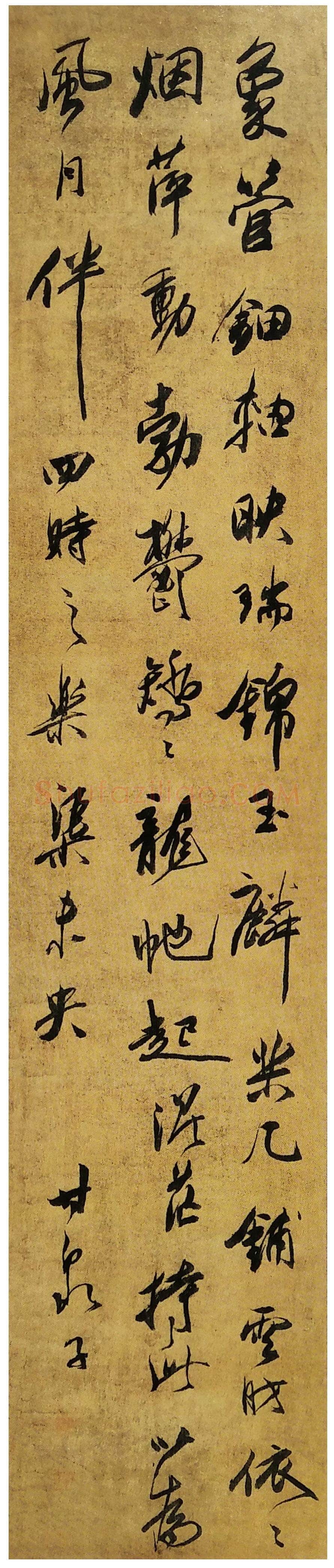 湛若水《行书七言诗轴》绫本行书 198.4×39.4cm 浙江省博物馆藏