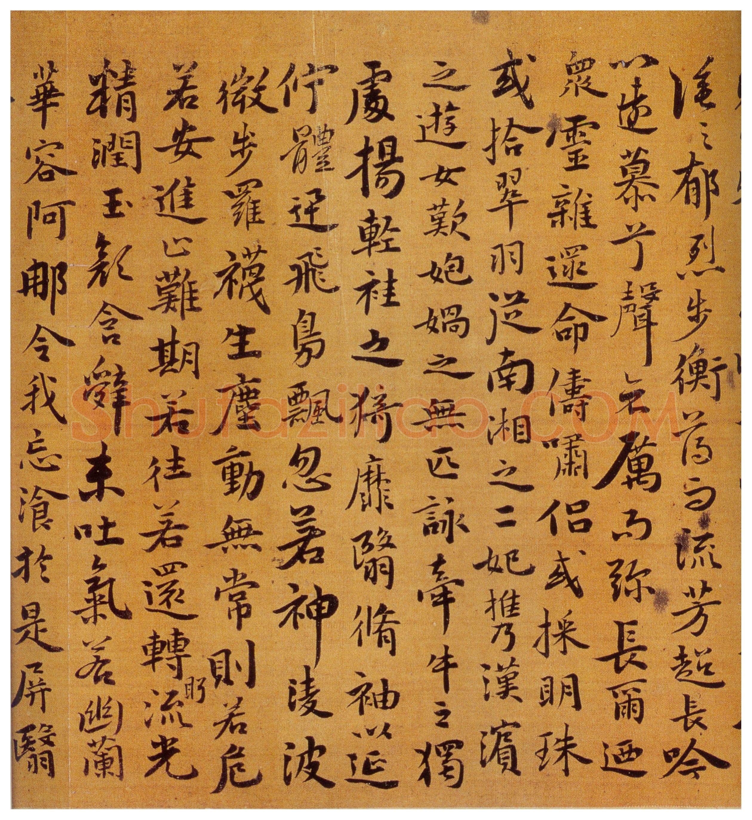 祝允明《行楷洛神赋卷》绢本,20.1×161cm 上海朵云轩藏