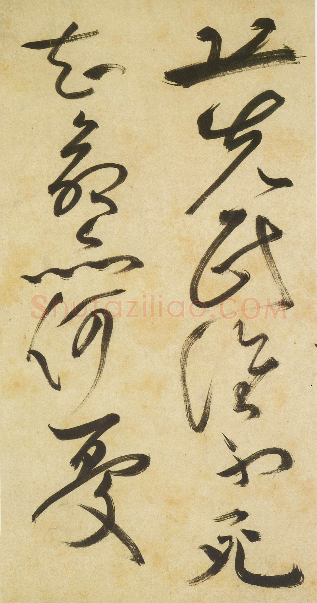 祝允明《草书曹植诗四首》卷 36.2×1154.7厘米 台北故宫博物院藏