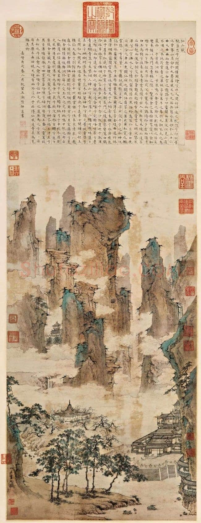 陆师道行书《赠绍谷诗、仙山楼阁图、仙山赋、缩临颜真卿麻姑仙坛记、与元皋世契书》