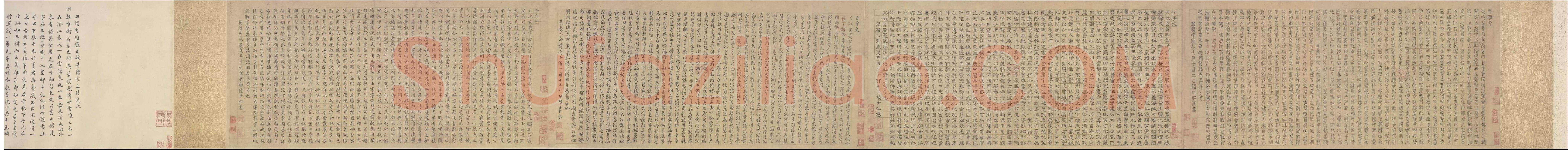 陆士仁《四体千字文》