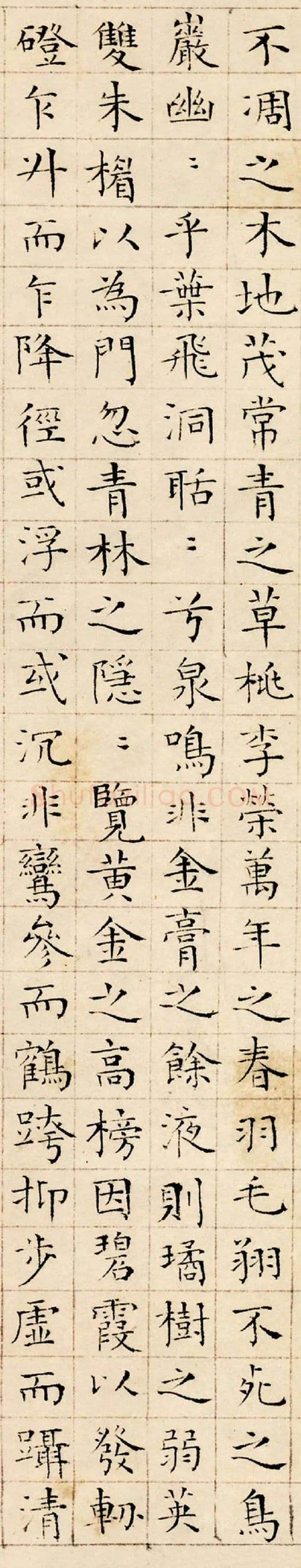陆师道行书《赠绍谷诗、仙山楼阁图、仙山赋、缩临颜真卿麻姑仙坛记、与元皋世契书》
