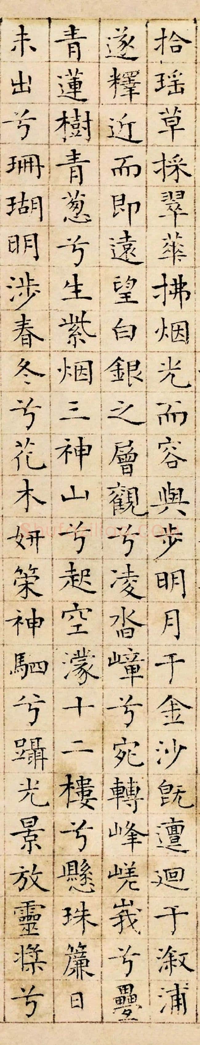 陆师道行书《赠绍谷诗、仙山楼阁图、仙山赋、缩临颜真卿麻姑仙坛记、与元皋世契书》