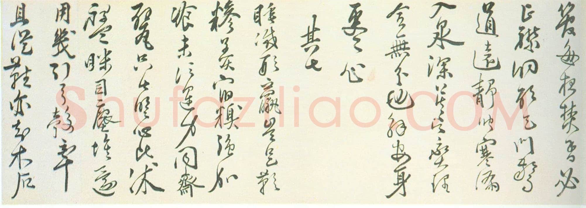 罗洪先《行书夜坐诗十首诗卷》