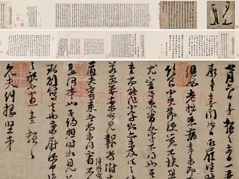 朱熹行草书《书翰文稿》全卷