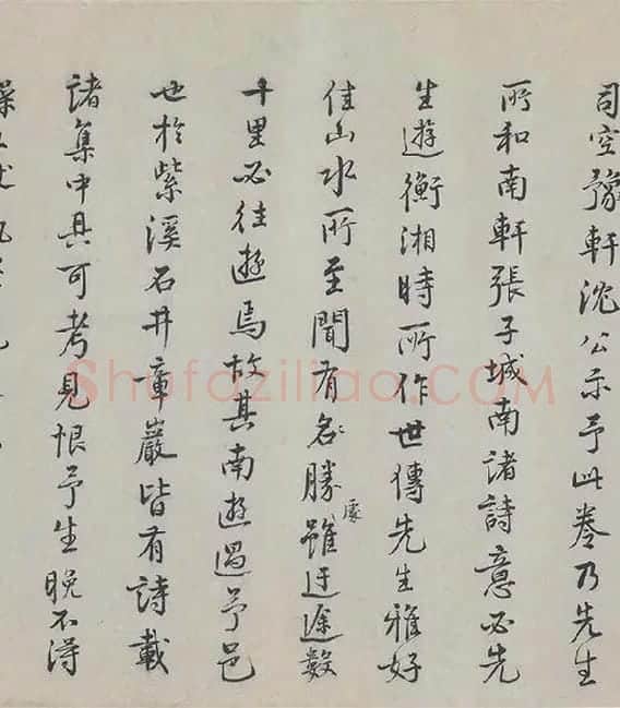 朱熹行书《城南唱和诗卷》_02