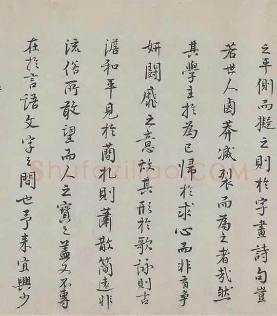 朱熹行书《城南唱和诗卷》_03