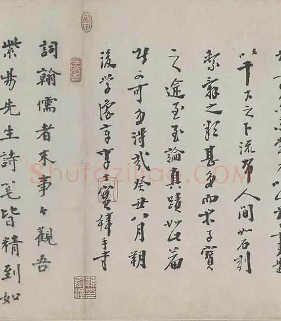 朱熹行书《城南唱和诗卷》_06