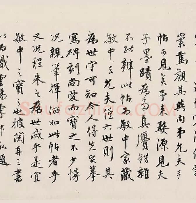 朱熹行草书《书翰文稿》卷_08