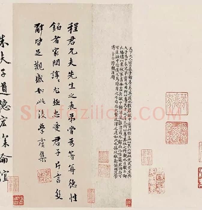 朱熹行草书《书翰文稿》卷_09