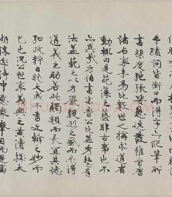 朱熹行书《城南唱和诗卷》_13