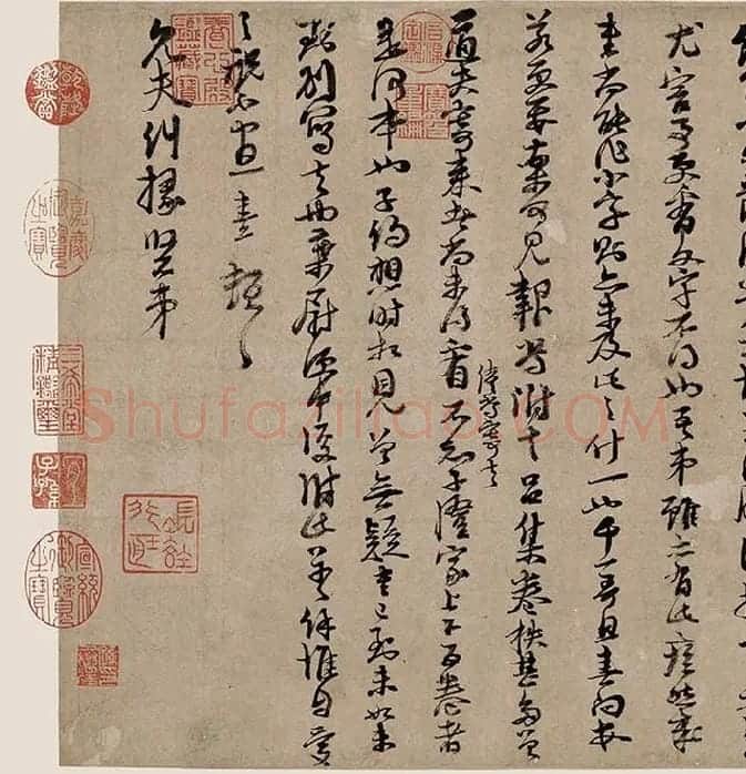 朱熹行草书《书翰文稿》卷_15