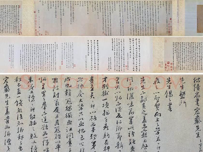 文天祥行书《上宏斋帖》卷