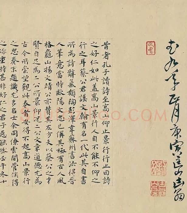 蔡襄行书《自书诗稿卷》全卷_03