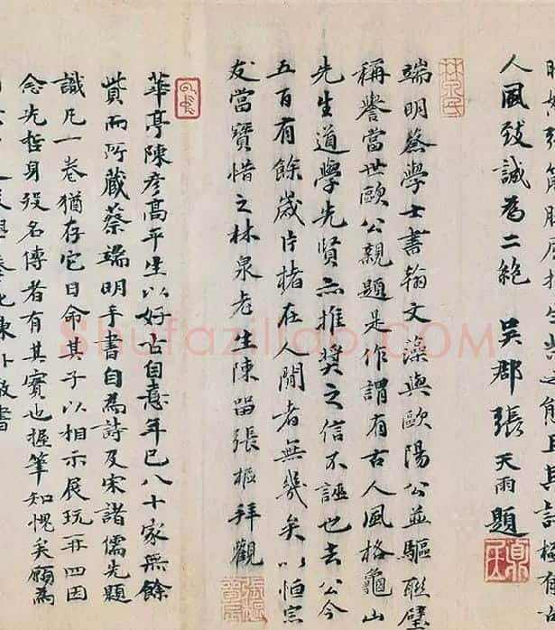 蔡襄行书《自书诗稿卷》全卷_06