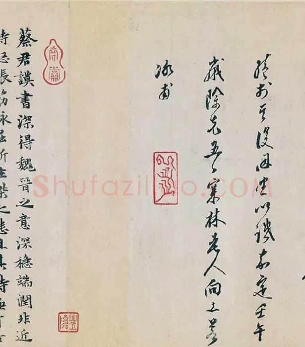 蔡襄行书《自书诗稿卷》全卷_07