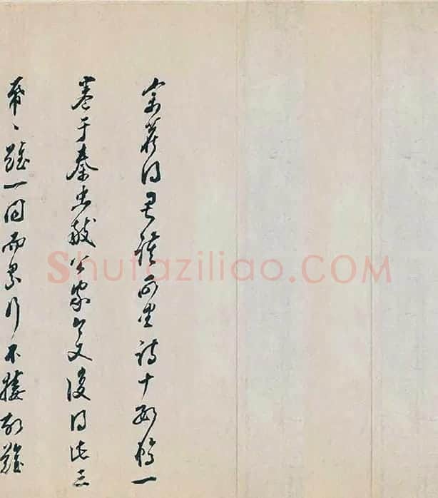 蔡襄行书《自书诗稿卷》全卷_08