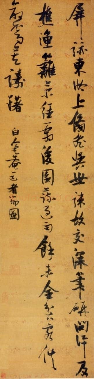 张瑞图《行书屏迹东湖上五律诗》轴 台湾何创时书法艺术馆藏