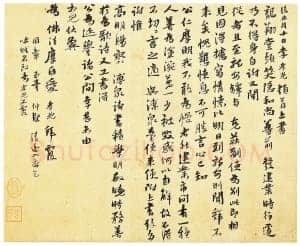 李孝光《发建业帖、跋赵孟頫饮马图》