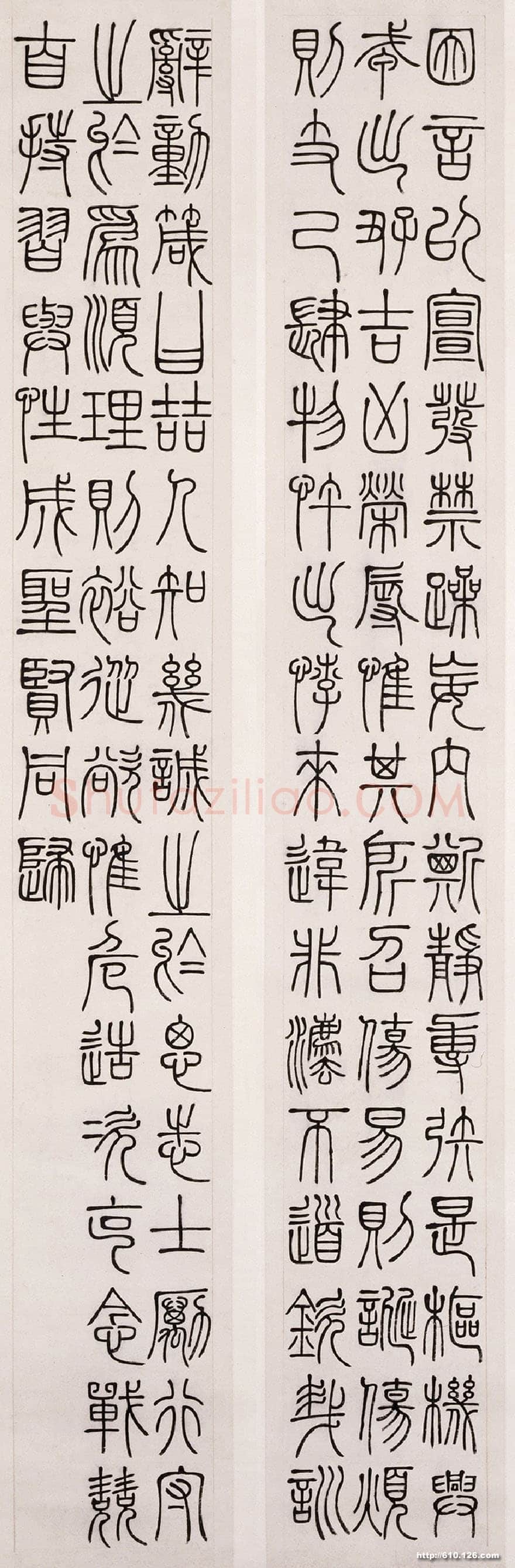 邓石如《四箴四条屏》,篆书,纸本,纵206cm,横31.3cm。北京故宫博物院藏